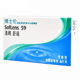 BAUSCH+LOMB 博士伦 清朗舒适 月抛隐形眼镜 6片