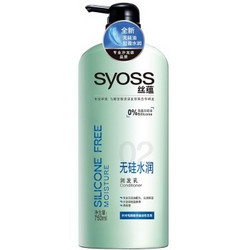 syoss 丝蕴 无硅水润护发乳750ml *4件