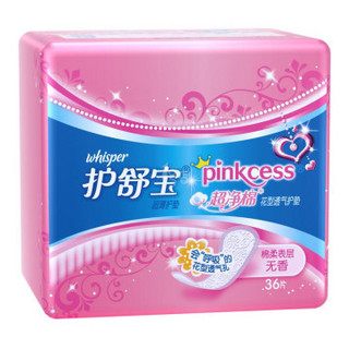 Whisper护舒宝 超净棉 pinkcess 棉柔丝薄 卫生巾组合 112片