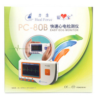 Heal Force 力康 PC-80B 心电检测仪 