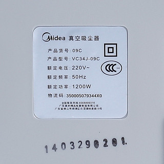 Midea 美的 VC34J-09C 小型吸尘器