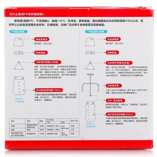 bobo 乐儿宝 BT404B PP宽口奶瓶组合装（190ml+260ml）