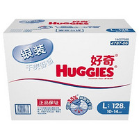 移动端：HUGGIES 好奇 银装 干爽舒适 纸尿裤 L128*2包