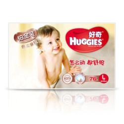 HUGGIES 好奇 铂金装 纸尿裤大号 L76片