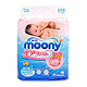 moony 尤妮佳 婴儿纸尿裤 NB90片 *2件