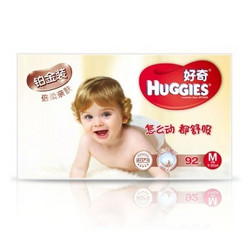 HUGGIES 好奇 铂金装 倍柔亲肤纸尿裤 M92片*3件+好奇湿巾80抽*2包