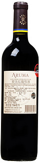 Aruma 爱汝 红葡萄酒