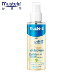 mustela 妙思乐 贝贝按摩油 100ml *3件