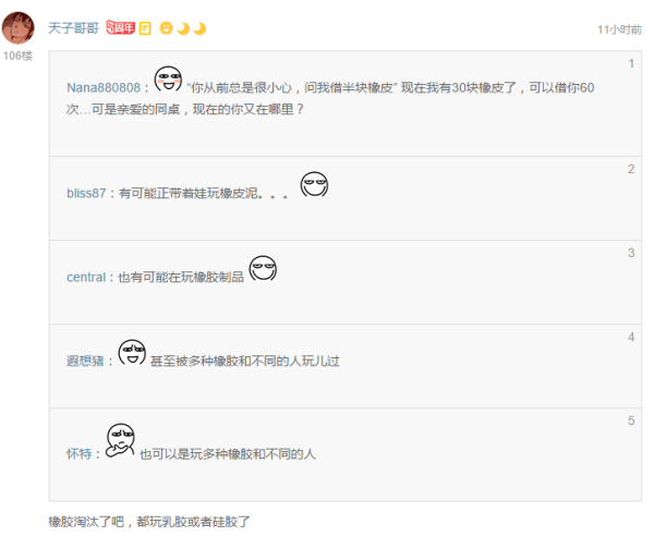 白菜特价包邮 宠物窝 数据线 无骨雨刷 等