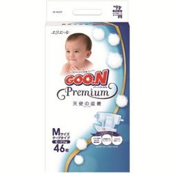 GOO.N 大王 天使系列 婴幼儿纸尿裤 M46*3包