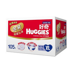 HUGGIES 好奇 金装 超柔贴身纸尿裤 XL105片*2箱