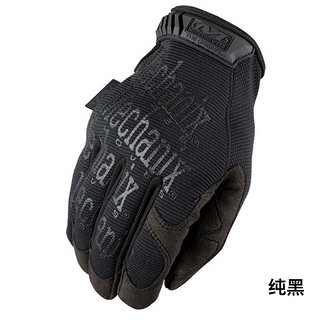 MECHANIX WEAR Original 基本款户外防护手套