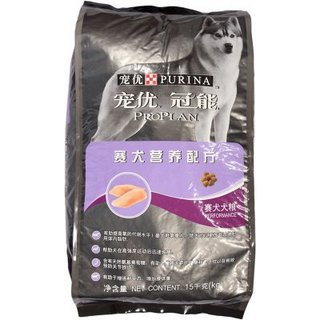 PRO PLAN 冠能 赛犬营养配方犬粮 15kg