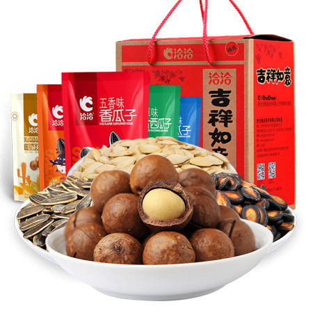 22点预告:洽洽 中秋坚果炒货礼盒890g