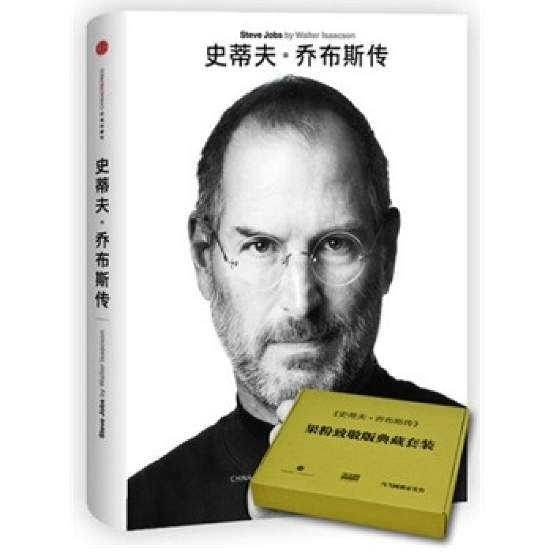 一名“伪”果粉的图书收集之路