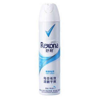 REXONA 舒耐 女士抑汗清新 喷雾 （150ml*3瓶）