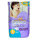 16点预告：Pampers 帮宝适 特级棉柔 婴儿纸尿裤 L42片