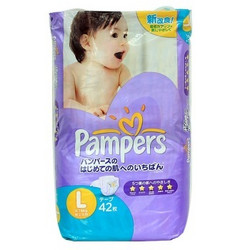 Pampers 帮宝适 特级棉柔 婴儿纸尿裤 L 42片（进口紫帮）*3包