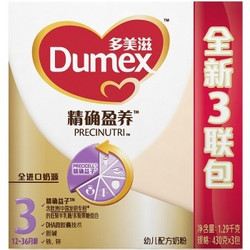 Dumex 多美滋 精确盈养 幼儿配方奶粉 3段（430g*3包）*2件