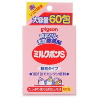 Pigeon 贝亲 奶瓶奶嘴颗粒型 除菌剂×60包