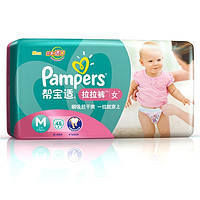 Pampers 帮宝适 女婴用拉拉裤 M 48片