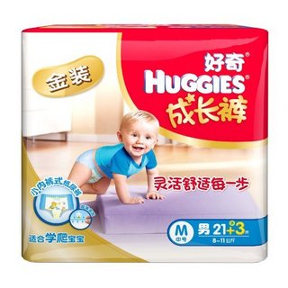 HUGGIES 好奇 金装系列 拉拉裤 M21+3片*6包 男宝宝