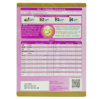 Similac 美国雅培 孕哺优 金装喜康素 孕产妇营养配方奶粉 300g