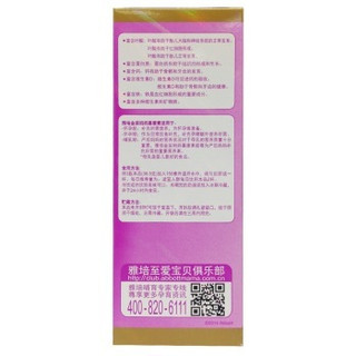 Similac 美国雅培 孕哺优 金装喜康素 孕产妇营养配方奶粉 300g
