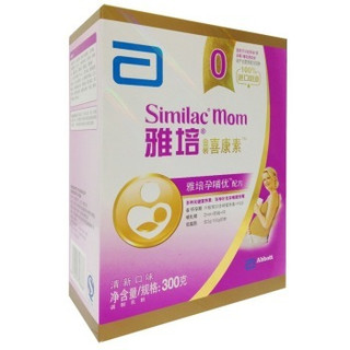 Similac 美国雅培 孕哺优 金装喜康素 孕产妇营养配方奶粉 300g