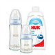 NUK 宽口彩色玻璃奶瓶（240ml + 120ml）+ 奶瓶清洗液 450ml