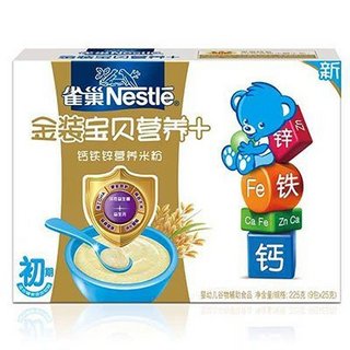 Nestlé 雀巢  金装宝贝营养+ 钙铁锌营养米粉 225g