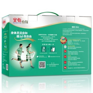 Anlene 安怡 金装 高钙低脂配方奶粉 1500g