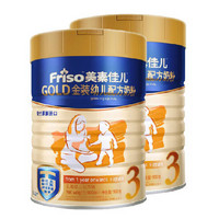 Friso 美素佳儿 金装 婴幼儿配方奶粉 3段 900g