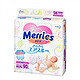 新低价：Merries 新生儿纸尿裤 90片