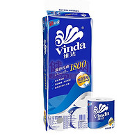 Vinda 维达 蓝色经典卷纸 3层180g*27卷 *4件