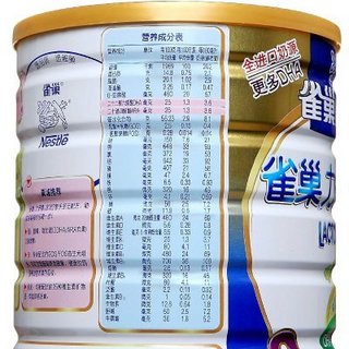 Nestlé 雀巢 力多精系列 金装婴儿奶粉 国产版