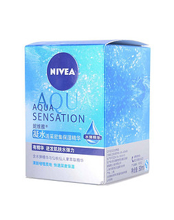 NIVEA 妮维雅 凝水活采密集 保湿精华 50ml