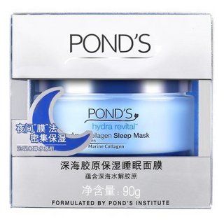 POND‘S 旁氏 水润盈泽系列 深海胶原保湿 睡眠面膜 90g