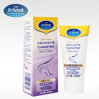 Dr.Scholl‘s 爽健 Dr.Scholl's  足部护理3件套