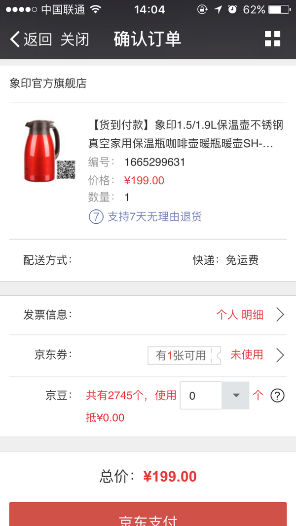 微信端：ZOJIRUSHI 象印 SH-HA15C-DB 手提式保温壶 1.5L