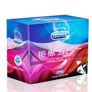 Durex 杜蕾斯 钜惠五合一套装 56只