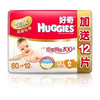 HUGGIES 好奇 金装系列 纸尿裤 S60+12片