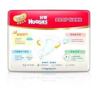 HUGGIES 好奇 金装系列 纸尿裤 S60+12片