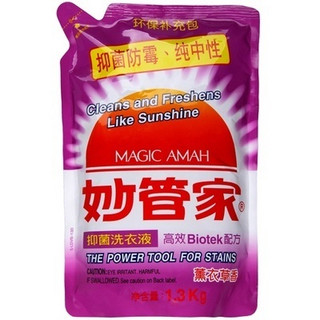 MAGIC AMAH 妙管家 薰衣草 抑菌洗衣液 1.3kg*6 