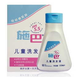 sebamed 施巴 儿童洗发液 150ml