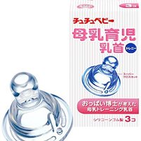 CHUCHU BABY 啾啾 标准口径 SMC育儿奶嘴 三支装