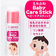 凑单品：Wakodo 和光堂 Baby Care Stick 宝宝护唇膏