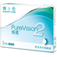 BAUSCH+LOMB 博士伦 纯视2代 月抛隐形眼镜 组合装