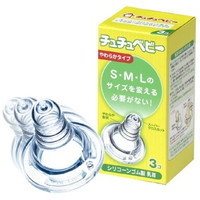 CHUCHU BABY 啾啾 标准口径柔软硅胶奶嘴 3支装
