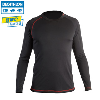DECATHLON 迪卡侬 BTWIN 男士运动紧身衣